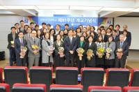 삼육보건대 제81주년 개교기념식