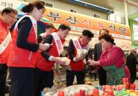 BNK경남은행, 의령에서 ‘전통시장 활성화 캠페인’ 실시