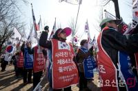 구치소 앞에 나타난 박근혜 지지자들