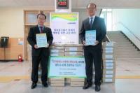 원자력환경공단, 경주교육청에 지진발생 시 행동요령 홍보물 전달