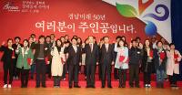 경남도, 서민자녀 170명 대학입학 장학금 수여식 가져