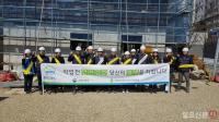 안전보건공단 부산본부, 추락사고 예방 캠페인 및 안전점검 실시
