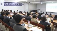  을지대학교병원, 직무스트레스 관리를 위한 개선기법 세미나