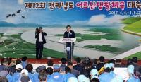 전남어르신생활체전 동·서 화합 속 순천서 개막