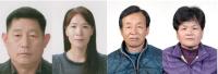 경남농협, 4월 ‘이달의 새농민상’ 2부부 선정