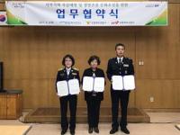 포항시 북구보건소, 자살예방 및 생명존중 문화조성 위한 업무협약 