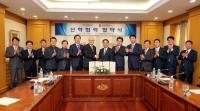 계명대-신용보증기금, "지역인재 양성 위해 힘 모은다"