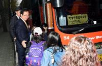 김석준 교육감, 부산 연천초등학교 수학여행단 안전 챙겨