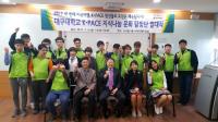 대구대 발달장애학생들, 미국 간다