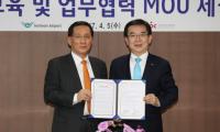 인천공항공사-한국생산성본부, `교육 및 업무협력에 관한 협약` 체결