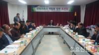 경남농협, 무허가축사 적법화 토론회 개최 