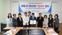 기장군, 산후우울증관리사업 ‘마음어부바’ 협약 체결