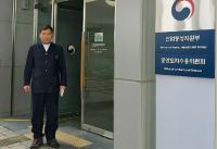 오규석 군수 산통부 방문, 정관신도시 정전사고 대책마련 촉구