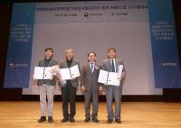 한국해양대 GTEP, 우수 사업단 표창 