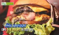 ‘생방송 투데이’ 수제햄버거 맛집, 대나무 숯으로 불맛 “이 맛 못 잊어”
