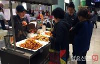 롯데백화점 센텀시티점, ‘축산물 박람회’ 개최