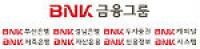 BNK캐피탈 미얀마 현지법인, 열번째 지점 ‘파웅지점’ 개설 