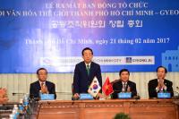 경북도, '호찌민-경주세계문화엑스포' 기본계획 수립 완료…본격 실행 단계 돌입