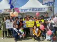 김해시, 가야문화축제 기간 아동학대예방 캠페인 전개