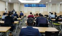 경남도, ‘조선기자재업체 사업다각화 추진 설명회’ 개최