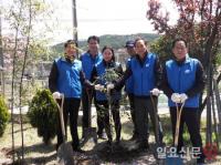 aT 부산울산지역본부, Green aT 나무심기 행사
