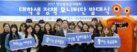 영등위-대학생 ‘통하는 등급분류’ 위해 뭉쳤다