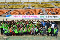NH농협 창원시지부, 야철마라톤대회 봉사활동 전개