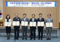 부산은행, 어린이 교통사고 예방 ‘옐로카펫 조성’에 앞장서