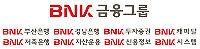 BNK금융그룹, ‘2017년 행복한 금융’ 사업 추진