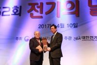 백수현 한국표준협회장, 제52회 전기의 날 ‘전기인 공로탑’ 수상