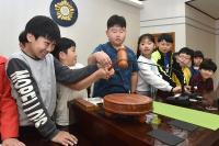 대구 남구, 초교생 대상 구정체험학교 운영