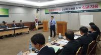 창원산업진흥원, 4차 산업혁명시대 중소기업의 방향 제시