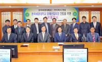 ㈜현담, 한국해양대에 10억 규모 건물 건립 기부