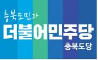 충북 미용사 생존권 요구 수용 외면 '대기업 '발목잡기'인식 안철수후보 비판
