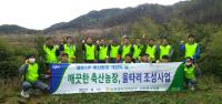 경북농협, '깨끗한 축산농장 만들기 운동' 펼쳐