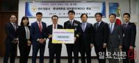 롯데백화점 광복점, 가정·성폭력 피해자 지원 위한 업무 협약