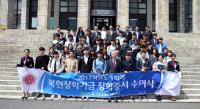 경북대, '복현장학기금 장학증서 수여식'… 1억200만원 전달