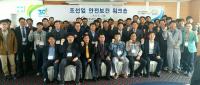 안보공단 부산본부,  ‘조선업 안전보건 워크숍’ 개최