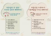 부산시, 외식업소 선진음식문화 향상방안 수립