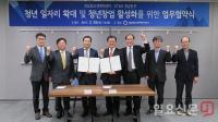 경남창조경제혁신센터,  진로고민 대학생 교육생 모집