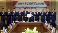 부산은행-SM그룹, 상생경영 및 지역경제 활성화 업무협약 체결