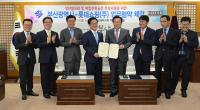 롯데백화점-부산시, 청년일자리 허브센트 업무협약 체결