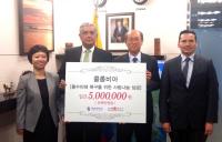 계명대, 콜롬비아 수해복구 성금 500만원 전달