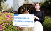 농협손해보험, 화재와 배상 엮은 복합 화재재산종합보험 출시