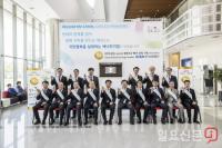 한국남동발전, 정부3.0 평가 공공기관 1위 기념 현판식 시행