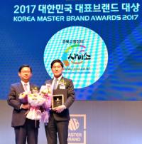 경북도, 대한민국대표브랜드 대상 2개 부문 수상