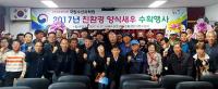 국립수과원, 바이오플락양식법으로 양식새우 생산성 높여