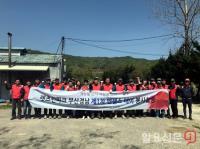 렛츠런파크 부산경남, ‘렛츠런 앤젤스 재능기부 데이’ 개최