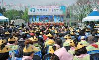 부산시 사하구, 장애인 권익증진 문화축제 연다