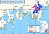거제, 마비성 패류독소 발생 패류 섭취 주의보